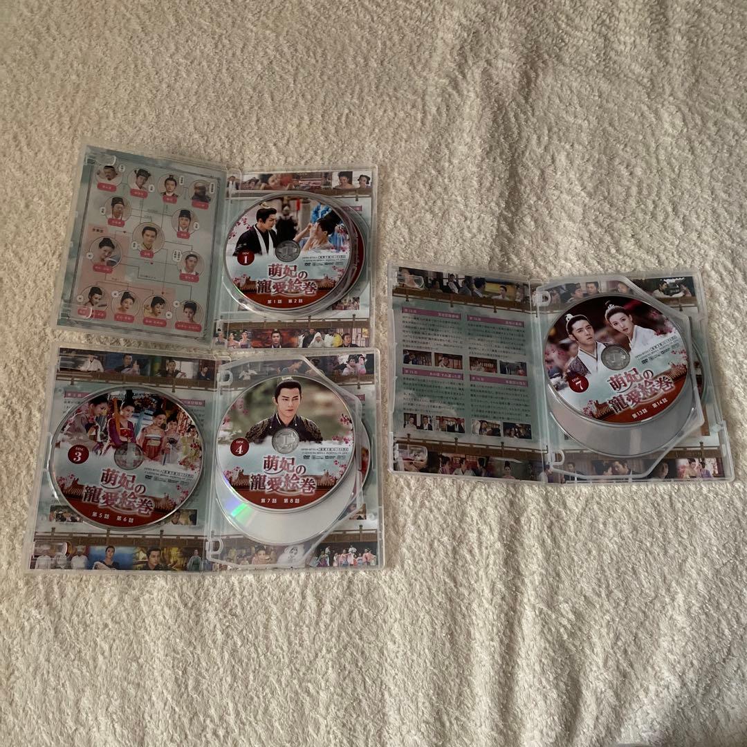 中国ドラマ 萌妃の寵愛絵巻 DVD 全話セット