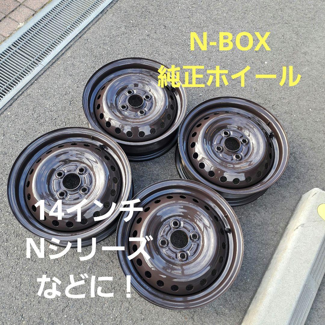 ホンダ純正.14インチホイールセット