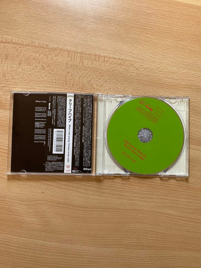 クリープハイプ 廃盤 CD When I was young ~