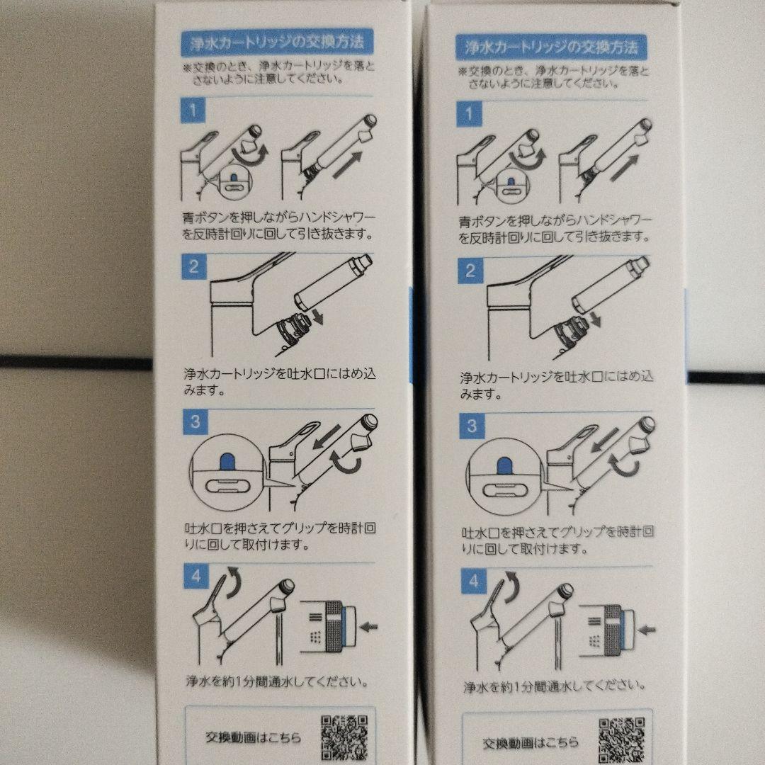 新品国内正規品　INAX 浄水器カートリッジ JF-K11-A 2本セット