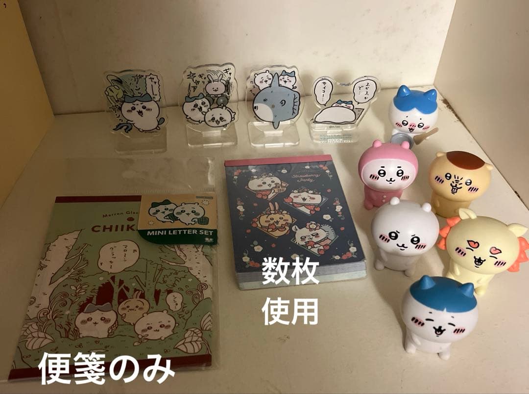 ちいかわ　ナガノ先生書籍15冊セット＋なんか詰め合わせ　値下げ◯ バラ売り△