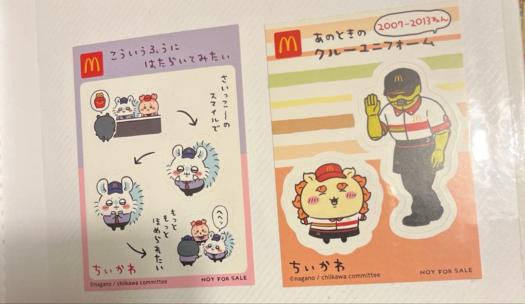 ちいかわ　ナガノ先生書籍15冊セット＋なんか詰め合わせ　値下げ◯ バラ売り△