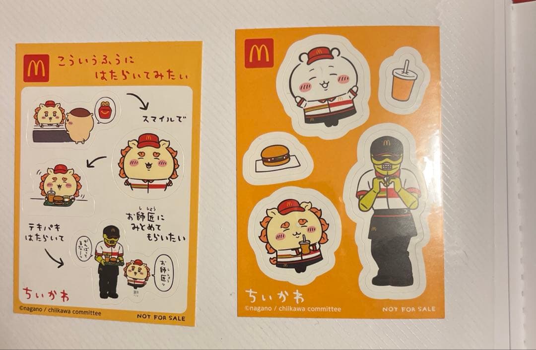 ちいかわ　ナガノ先生書籍15冊セット＋なんか詰め合わせ　値下げ◯ バラ売り△