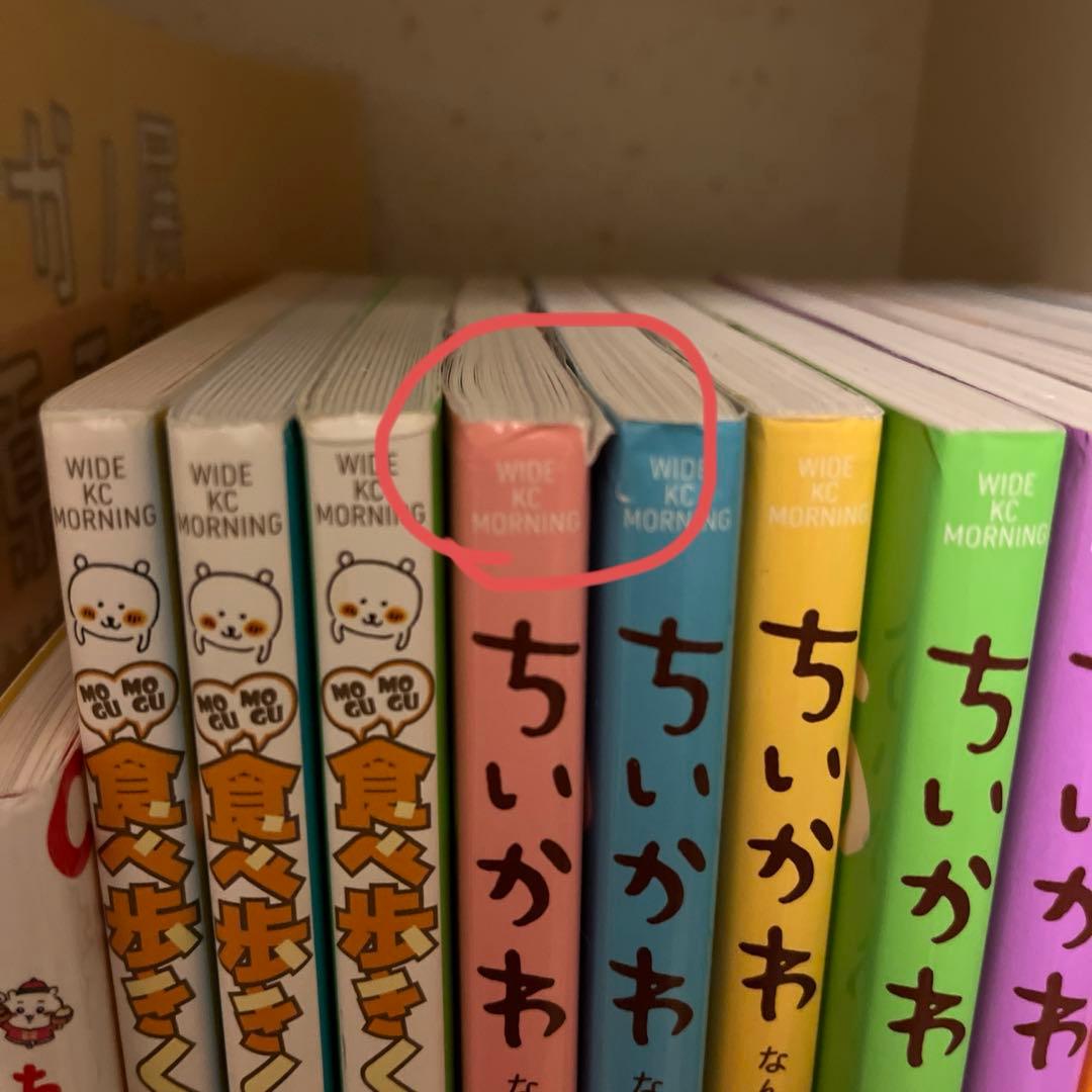 ちいかわ　ナガノ先生書籍15冊セット＋なんか詰め合わせ　値下げ◯ バラ売り△