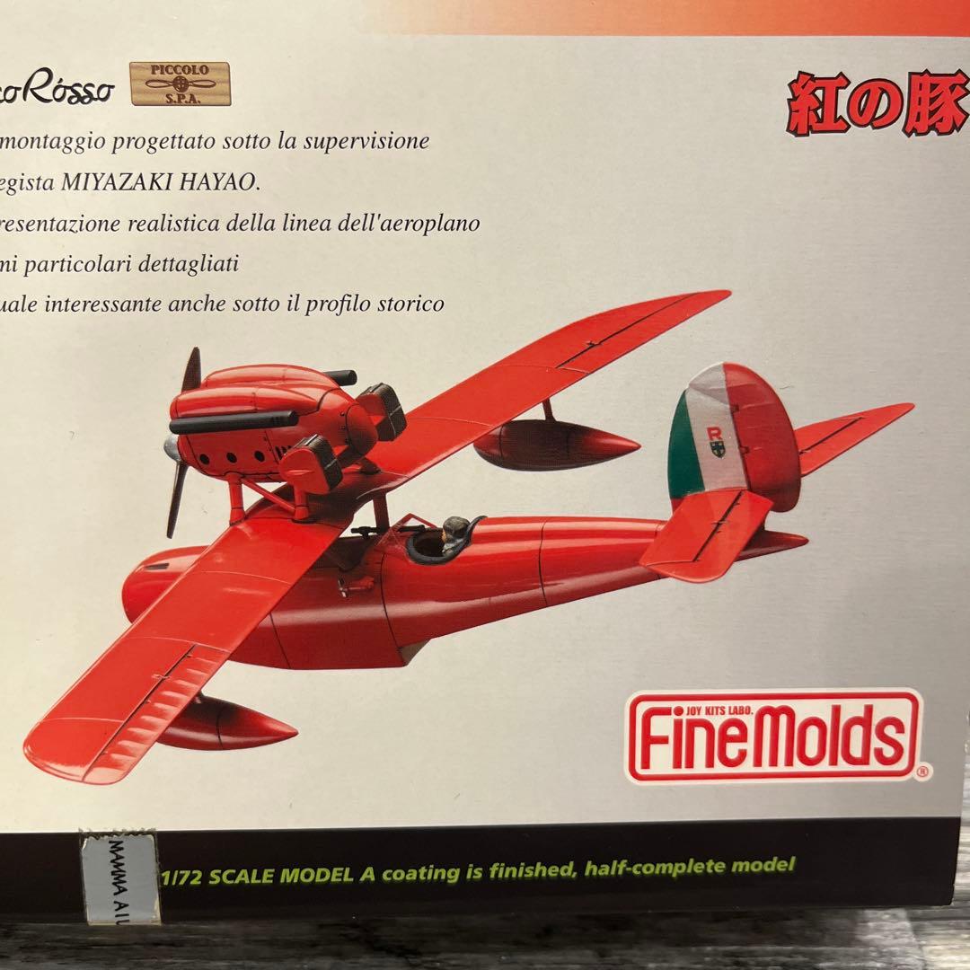 紅の豚　Savoia S.21 1/72 FineMolds 初期型　未組立