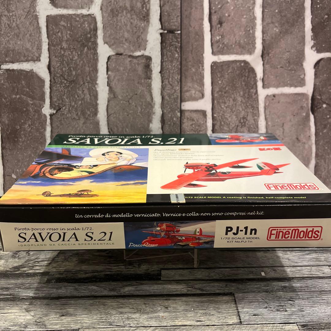 紅の豚　Savoia S.21 1/72 FineMolds 初期型　未組立
