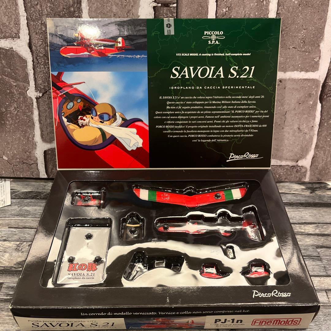 紅の豚　Savoia S.21 1/72 FineMolds 初期型　未組立
