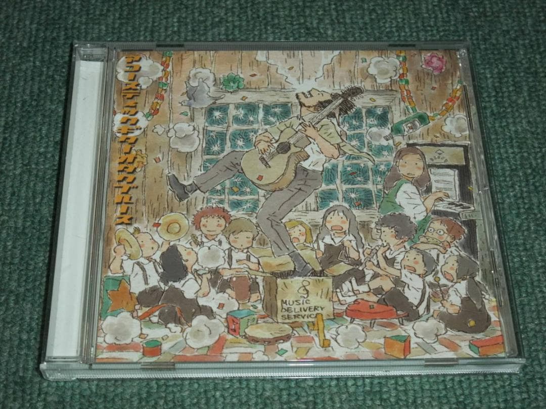 ★CD【鷲崎健/アコースティックギターオタクブルース】