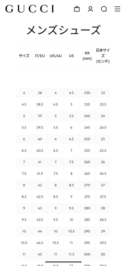 美品　GUCCI　ホースビットローファー　ラグソール　7