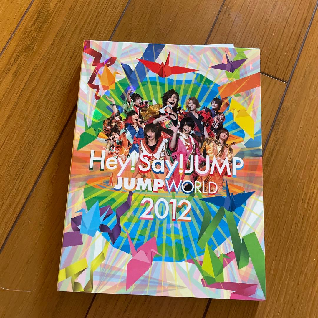 ミュージック Hey! Say! JUMP DVD