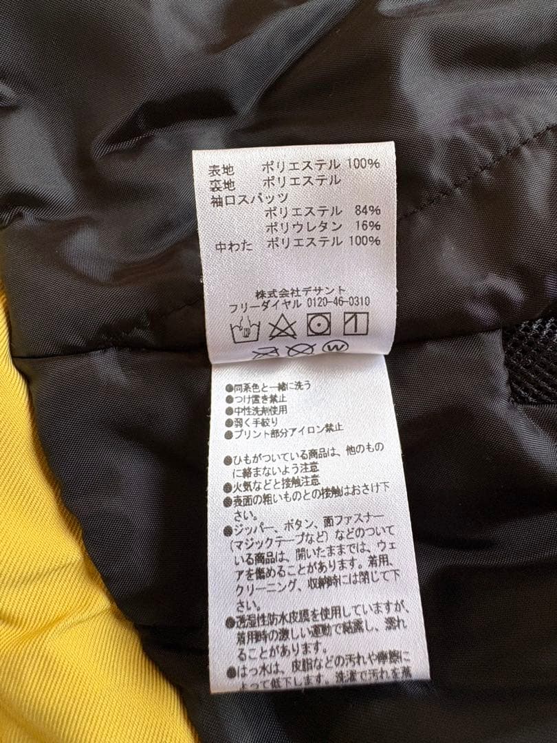 デサント メイト TEAM DESCENTE スキーウェア上下セット Lサイズ