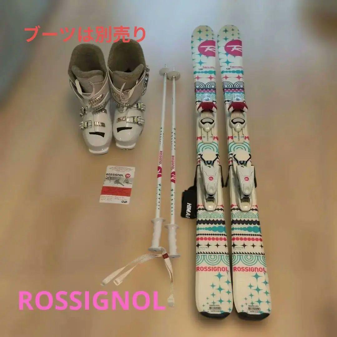 ロシニョール　スキー板128　 ストック80 セット