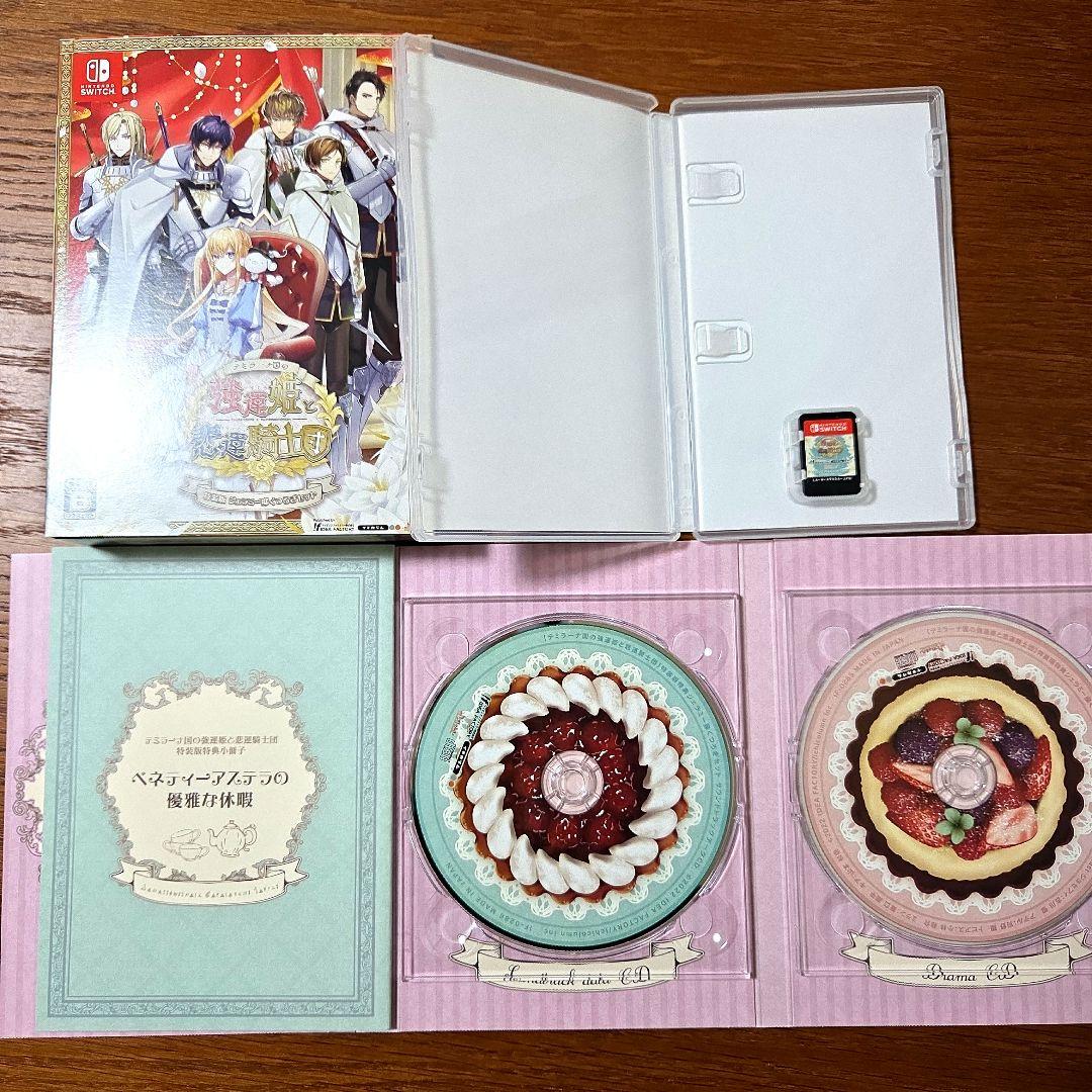 テミラーナ国の強運姫と悲運騎士団 Switch