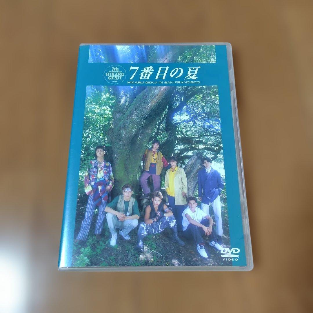 光GENJI/7番目の夏