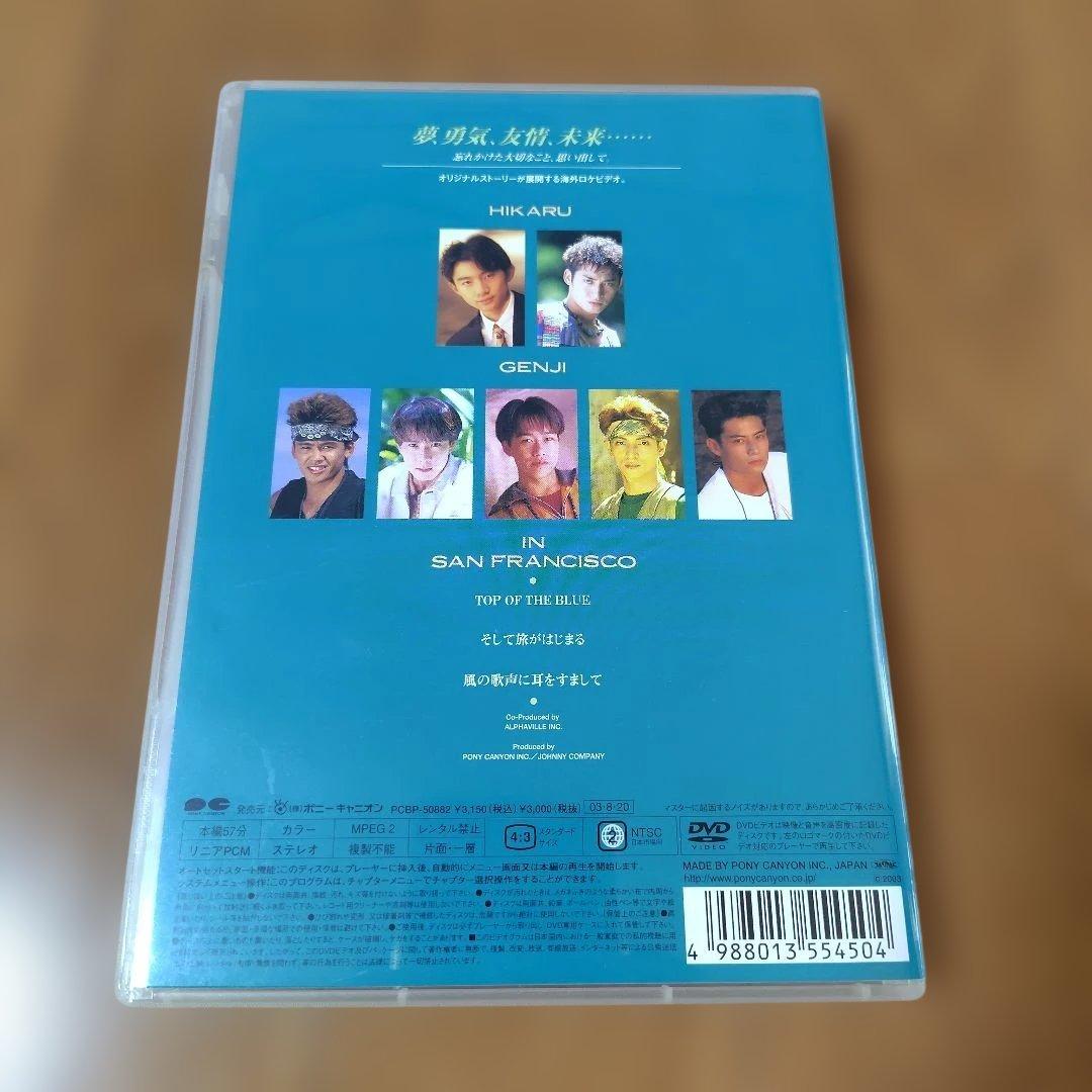 光GENJI/7番目の夏