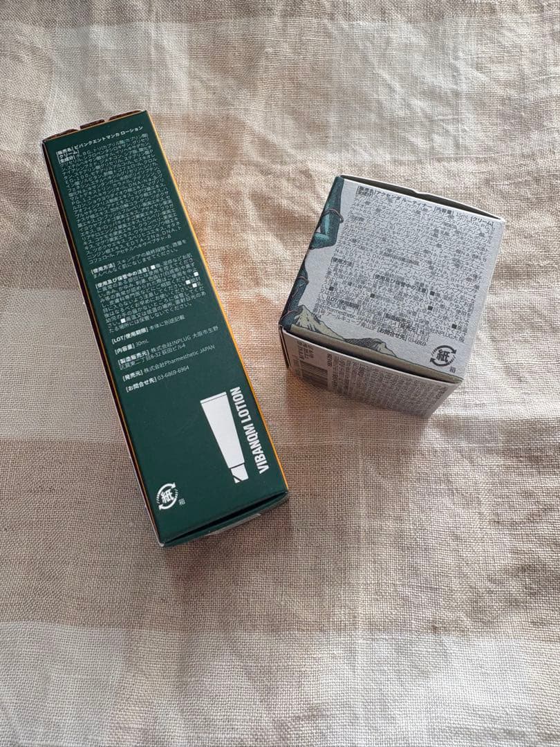 【韓国正規品】ビバンクエントマンカローション＆ルティナーセット