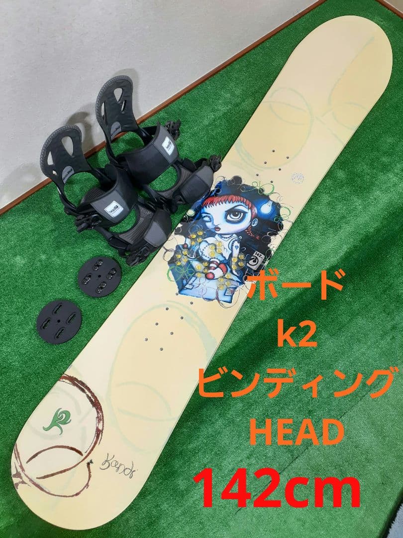 レディースモデル ボード K2 × ビンディング HEAD