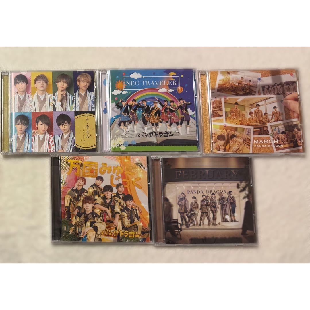 パンダドラゴン CD セット