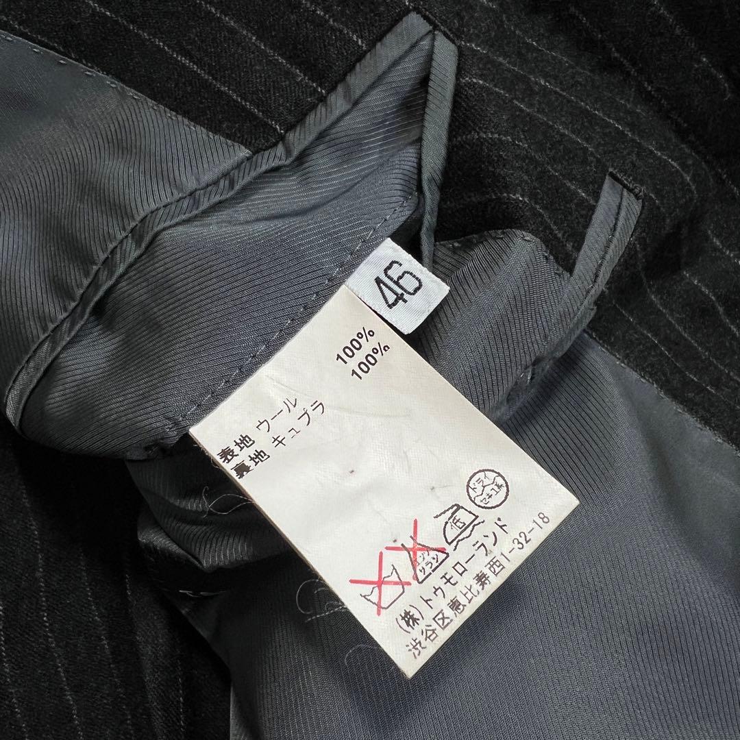 トゥモローランド カノニコウールフランネル ストライプスーツ チャコール 46