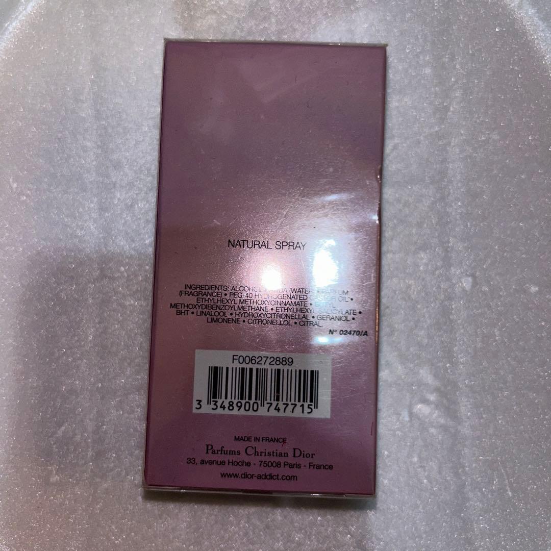 未使用品　クリスチャンディオール アディクト2 オードトワレ 香水 50ml