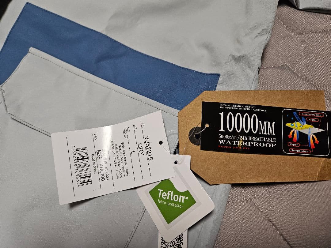 22-23 YELJAM スノーボードウェア