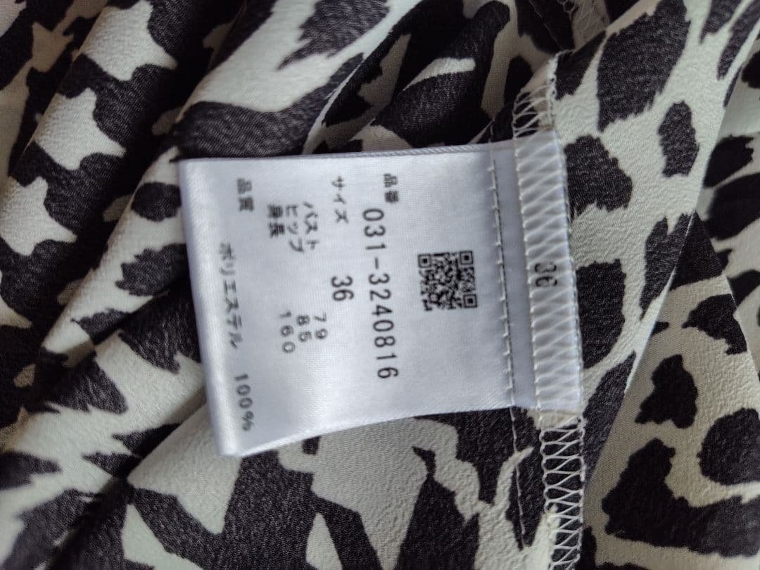 【美品】ハウンドトゥースプリントワンピース