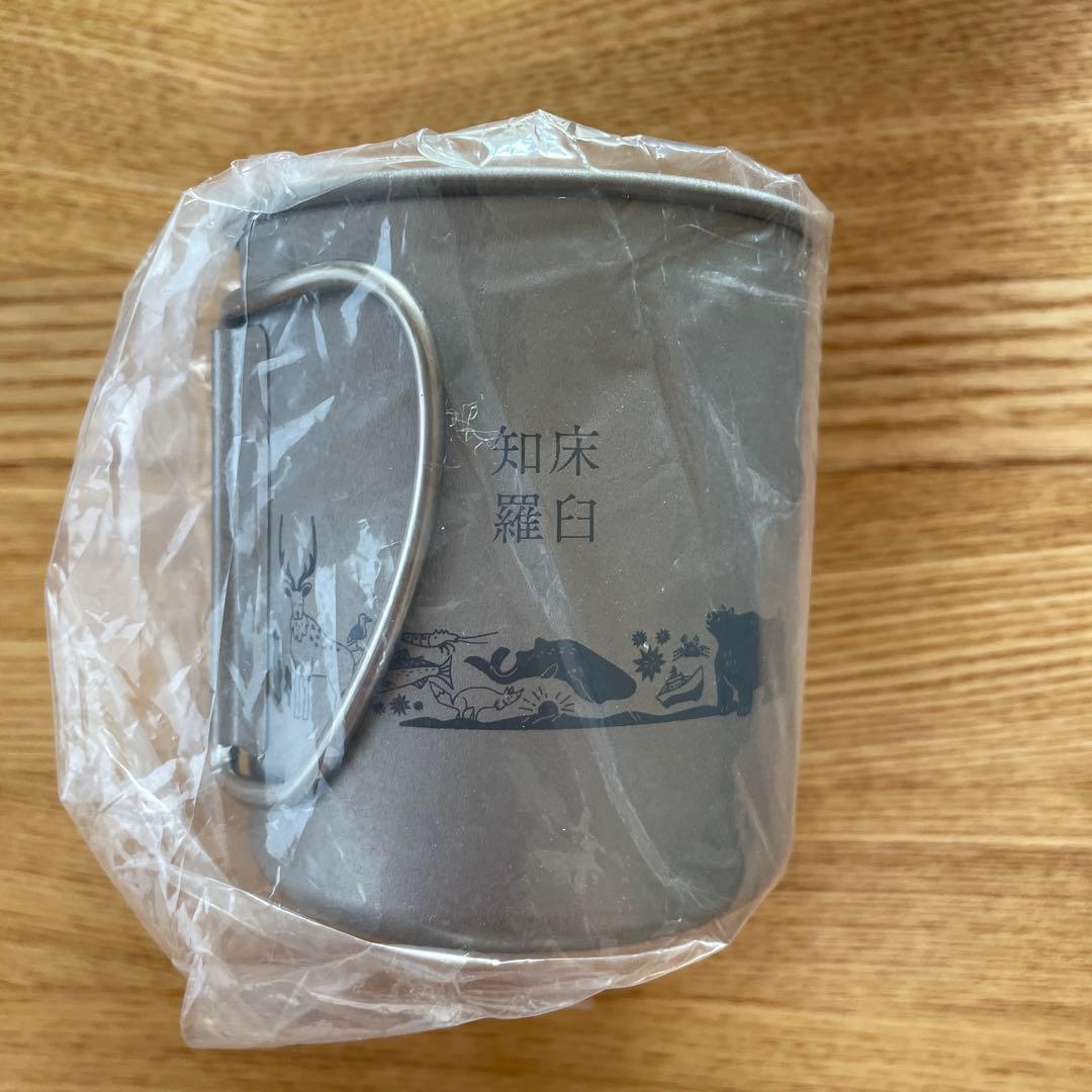 【新品未開封】peak（スノーピーク）チタンシングルウォールマグ知床羅臼