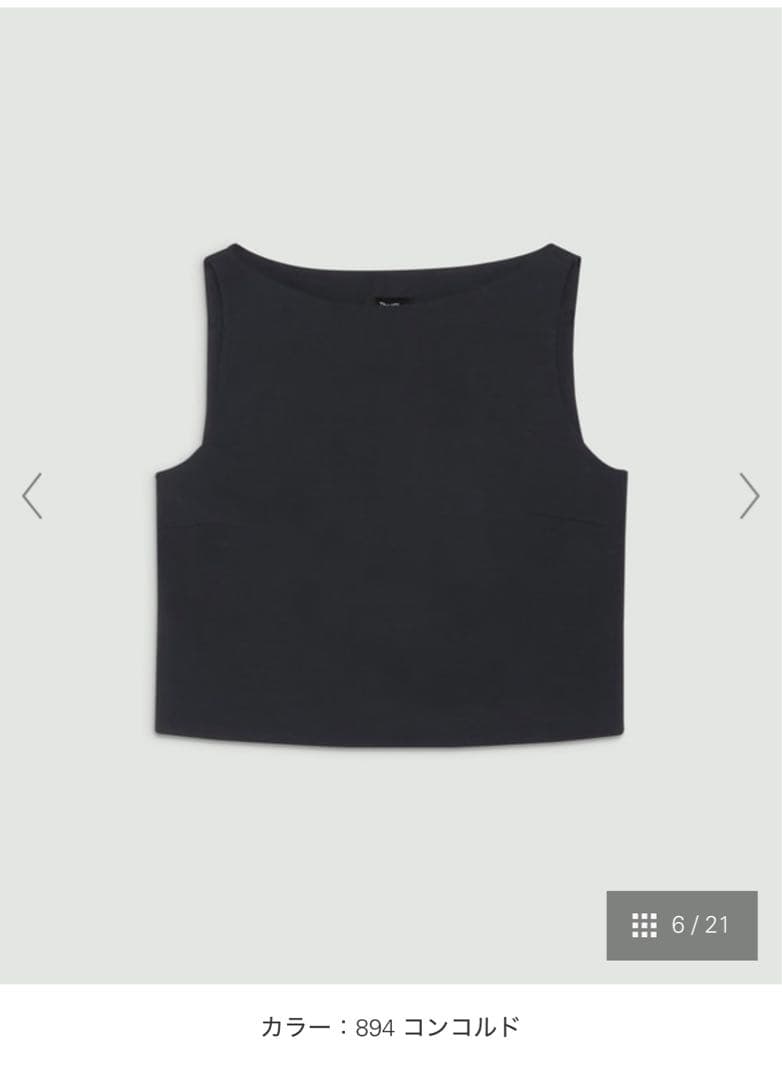 値下げしました！Theory トップスとパンツセット　3回着用、クリーニング済