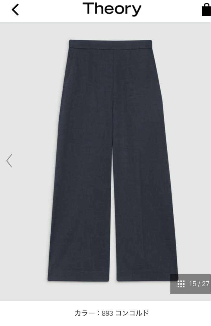 値下げしました！Theory トップスとパンツセット　3回着用、クリーニング済