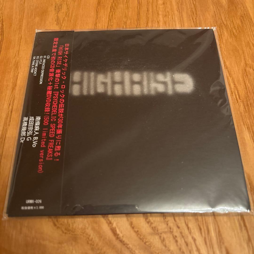 邦楽 HIGH RISE PSYCHEDELIC SPEED FREAKS
