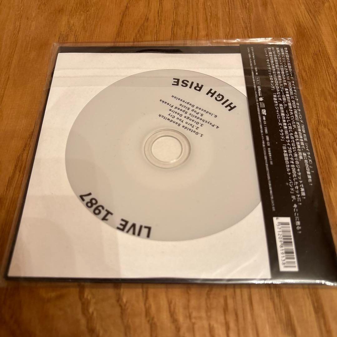 邦楽 HIGH RISE PSYCHEDELIC SPEED FREAKS