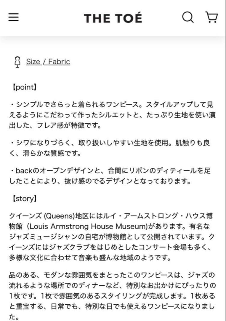 milさま専用THE TOÉ Queens Backopen Onepiece