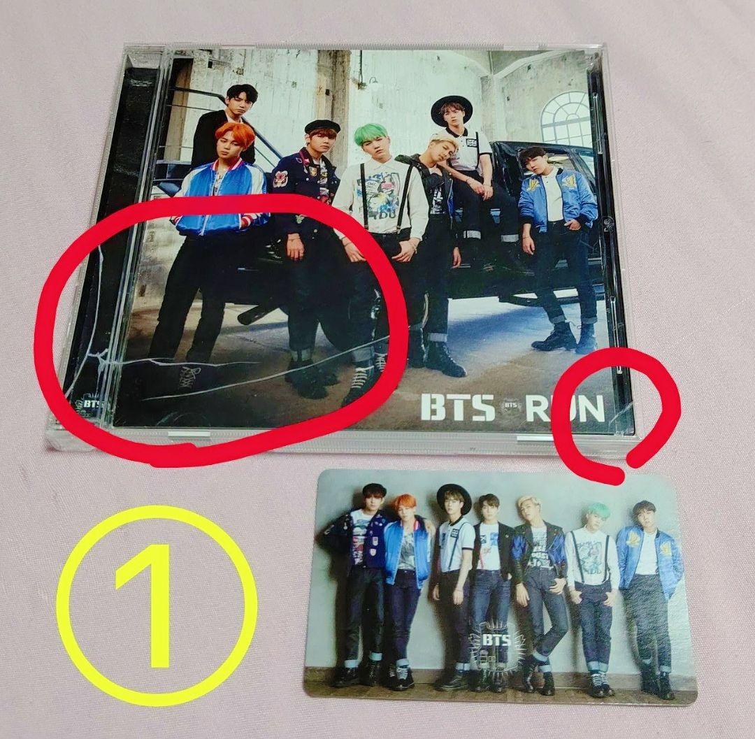 BTS「RUN」超美品 トレカ+CD、フィルム