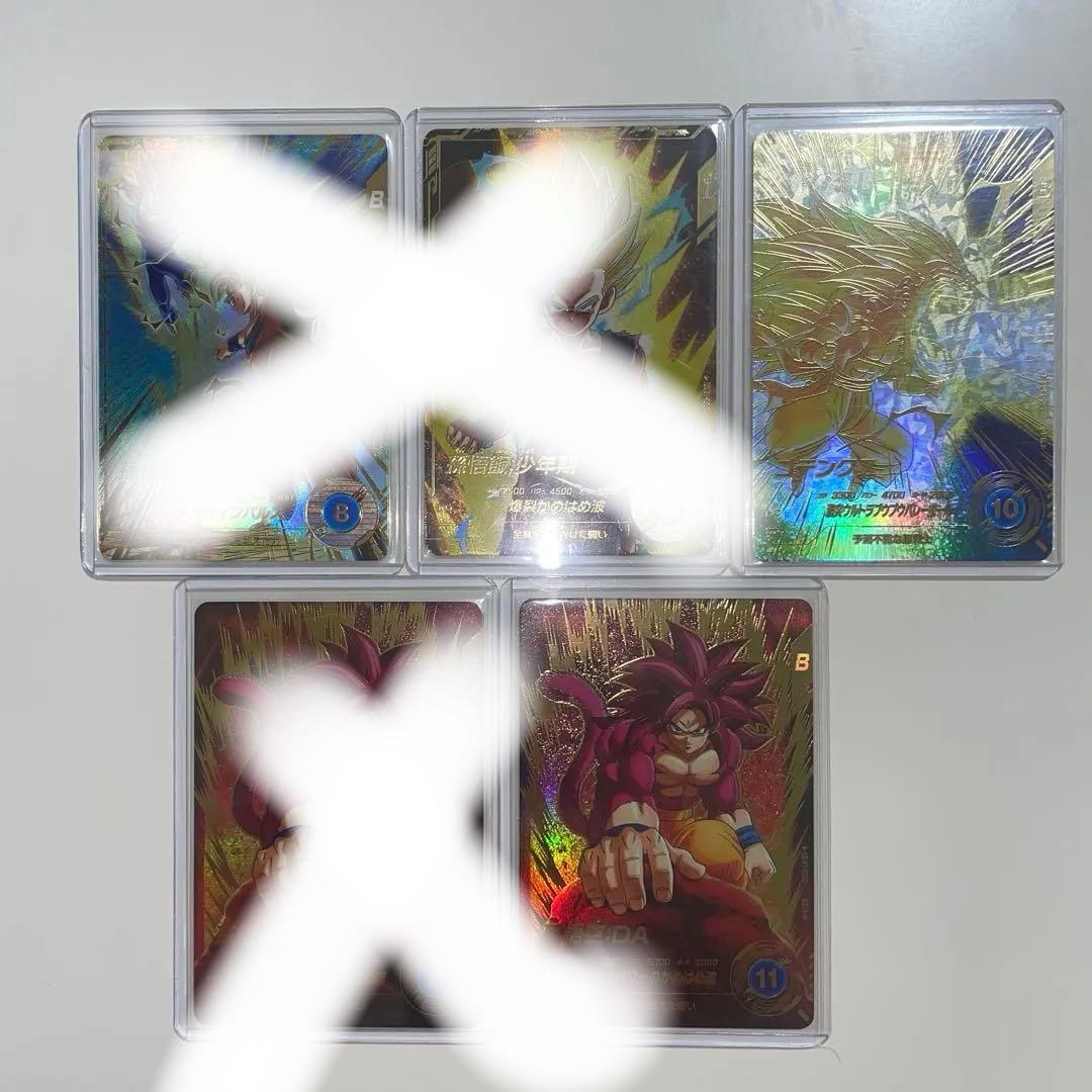 ドラゴンボールダイバーズ孫悟空DA、ゴテンクスパラレル2枚セット
