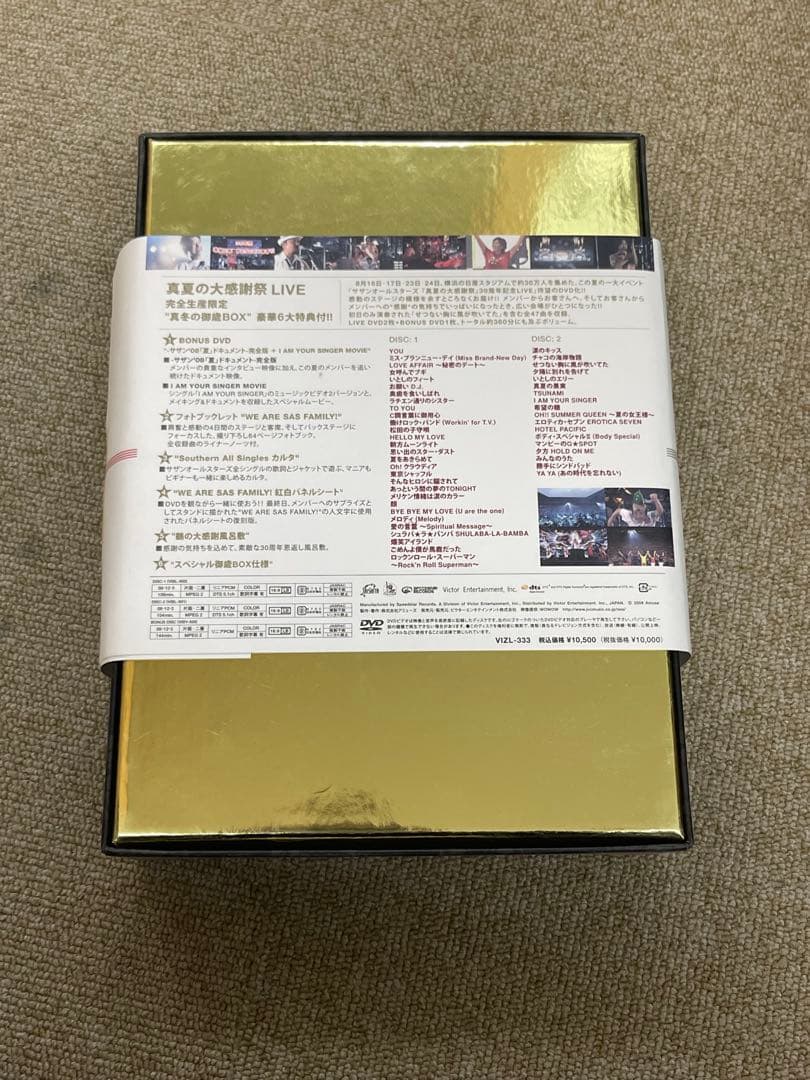 真夏の夜の夢 LIVE サザンオールスターズ