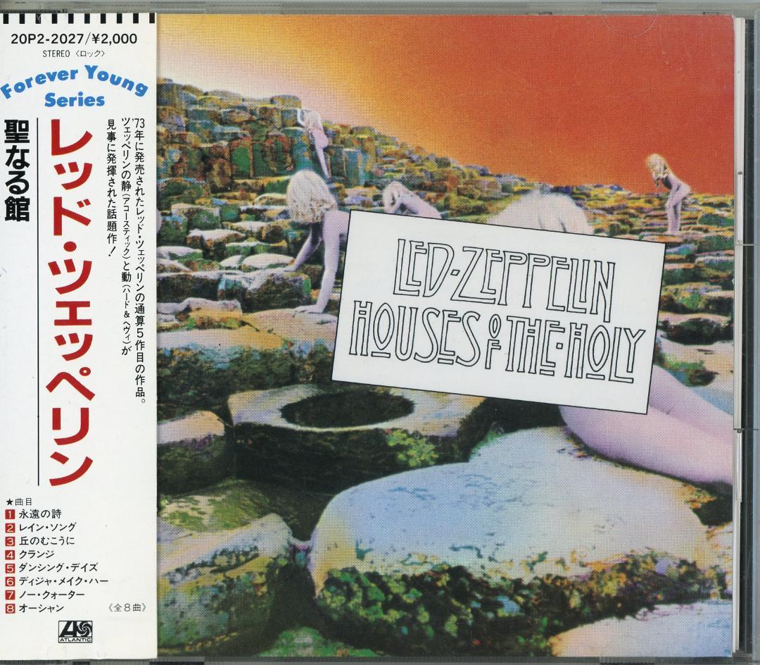 レッド・ツェッペリンのCD9組10枚セット