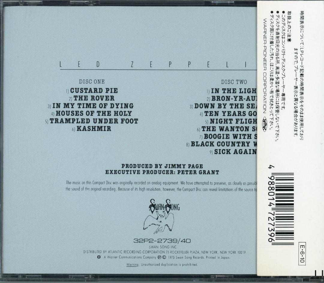 レッド・ツェッペリンのCD9組10枚セット