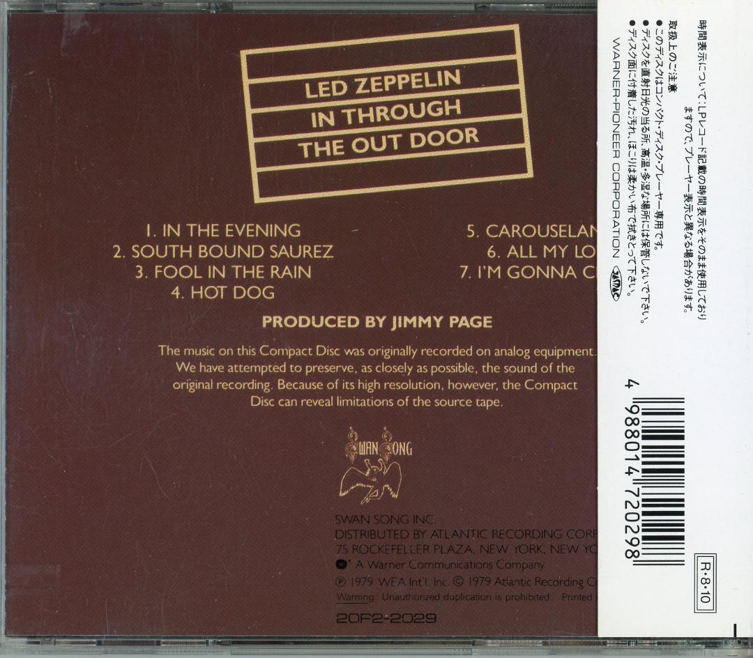 レッド・ツェッペリンのCD9組10枚セット
