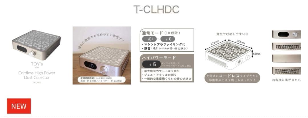 【集塵機】TOY's コードレス ハイパワーダストコレクター