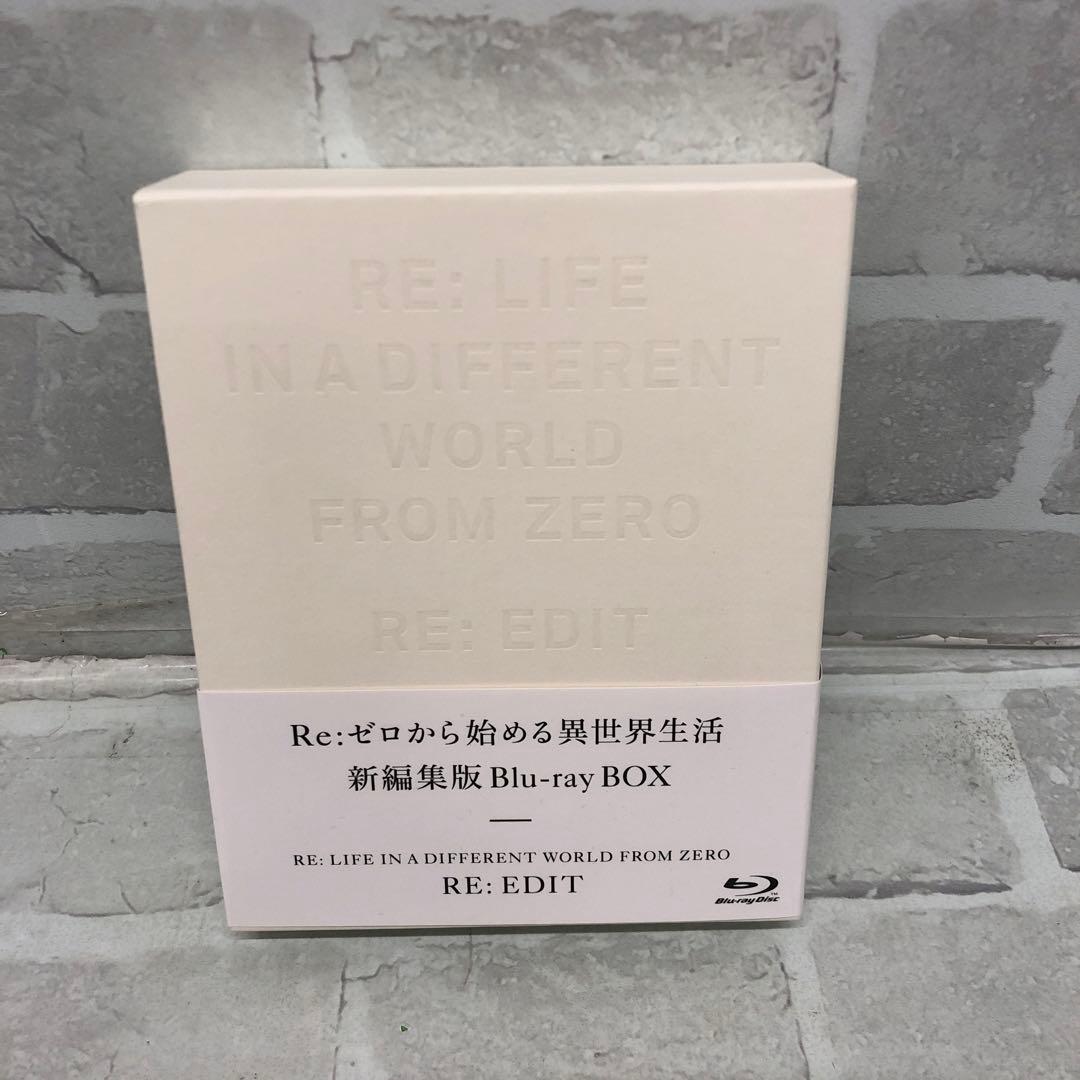 Re:ゼロから始める異世界生活 新編集版 Blu-ray BOX〈4枚組〉