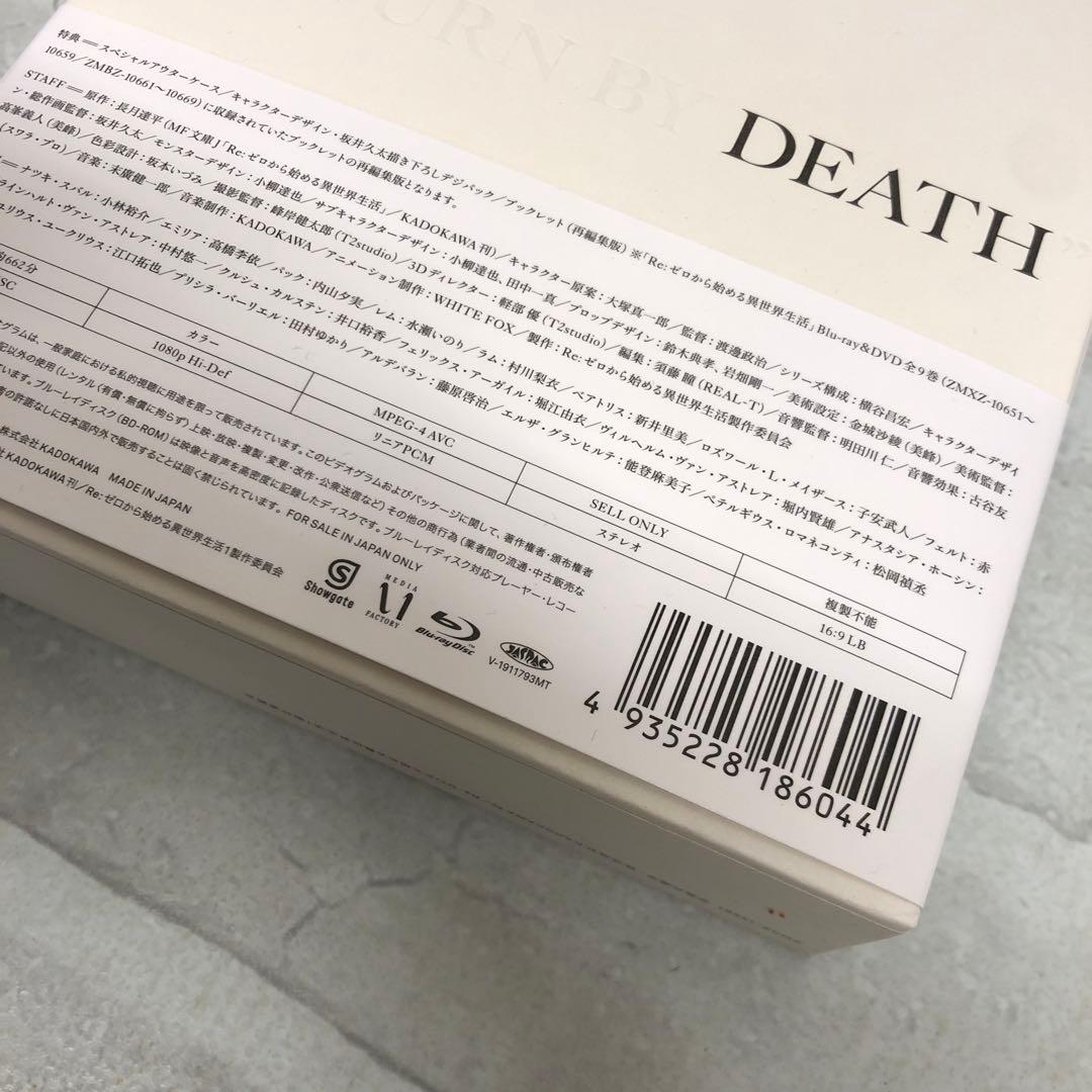 Re:ゼロから始める異世界生活 新編集版 Blu-ray BOX〈4枚組〉