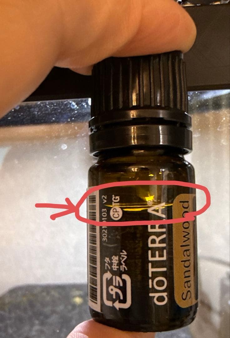 doTERRA ドテラ　サンダルウッド　sandal-wood