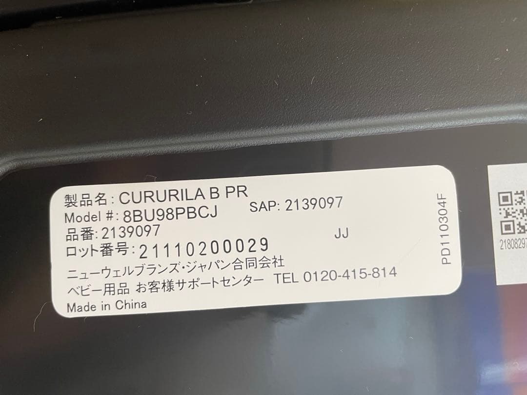 年末年始特化　Aprica 車用チャイルドシート グレー