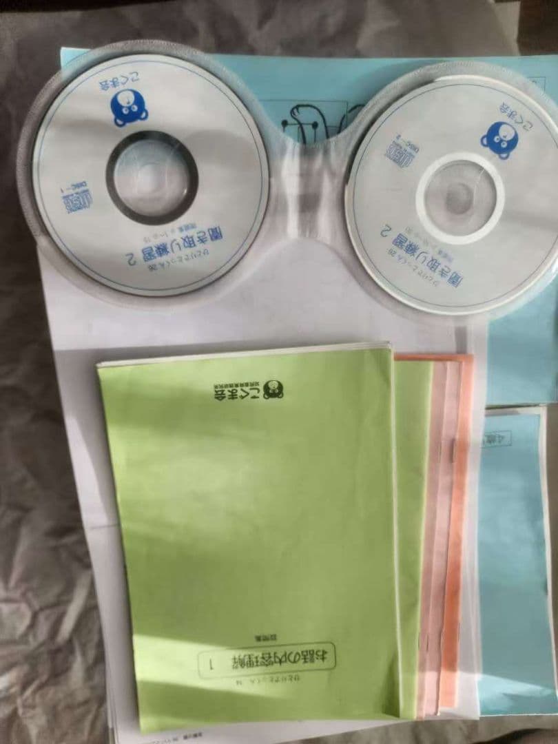 こぐま会　ひとりでとっくん 全100冊セット