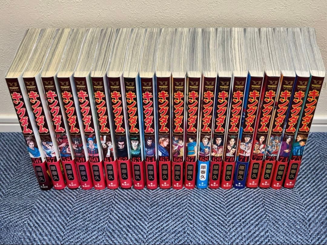 パ*ン様 キングダム全巻セット(1〜75巻)とキングダム2の来場者特典　伍