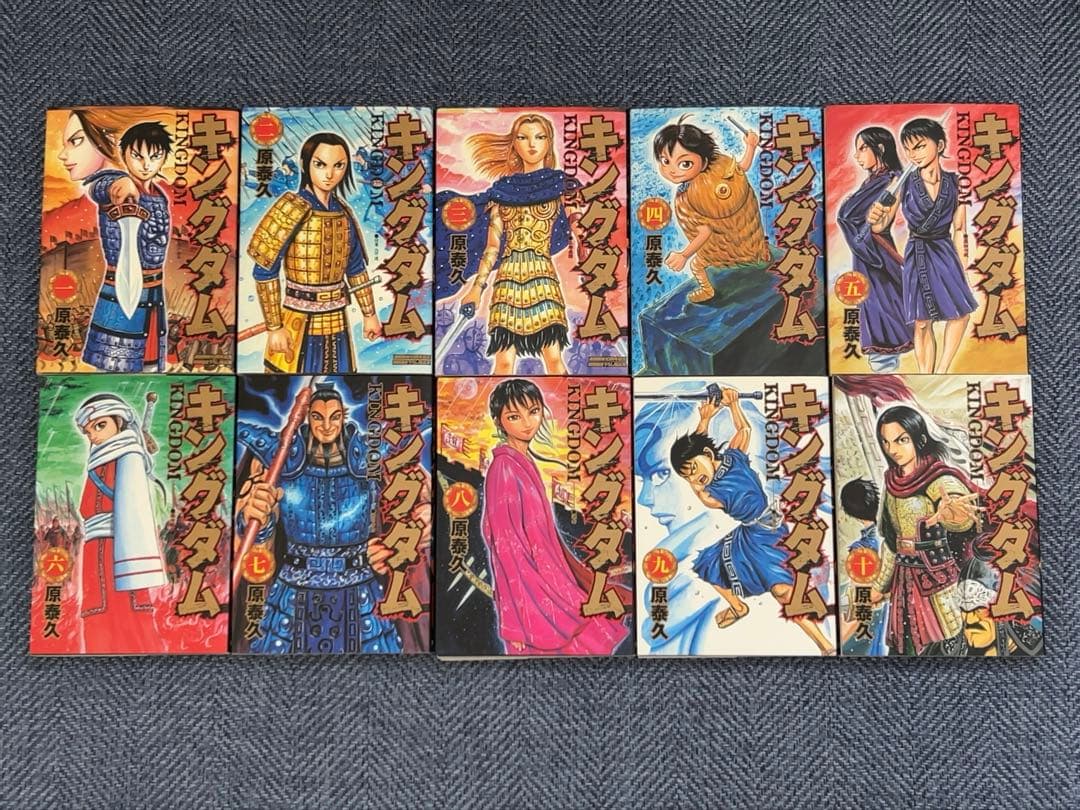 パ*ン様 キングダム全巻セット(1〜75巻)とキングダム2の来場者特典　伍