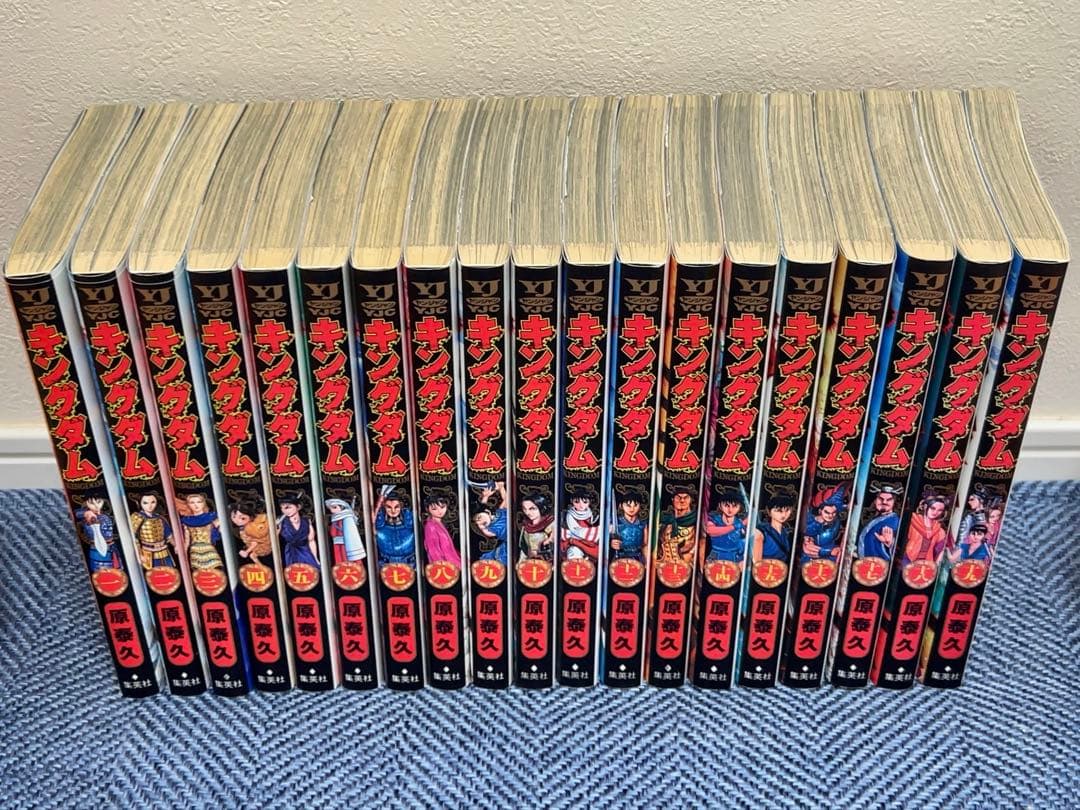 パ*ン様 キングダム全巻セット(1〜75巻)とキングダム2の来場者特典　伍