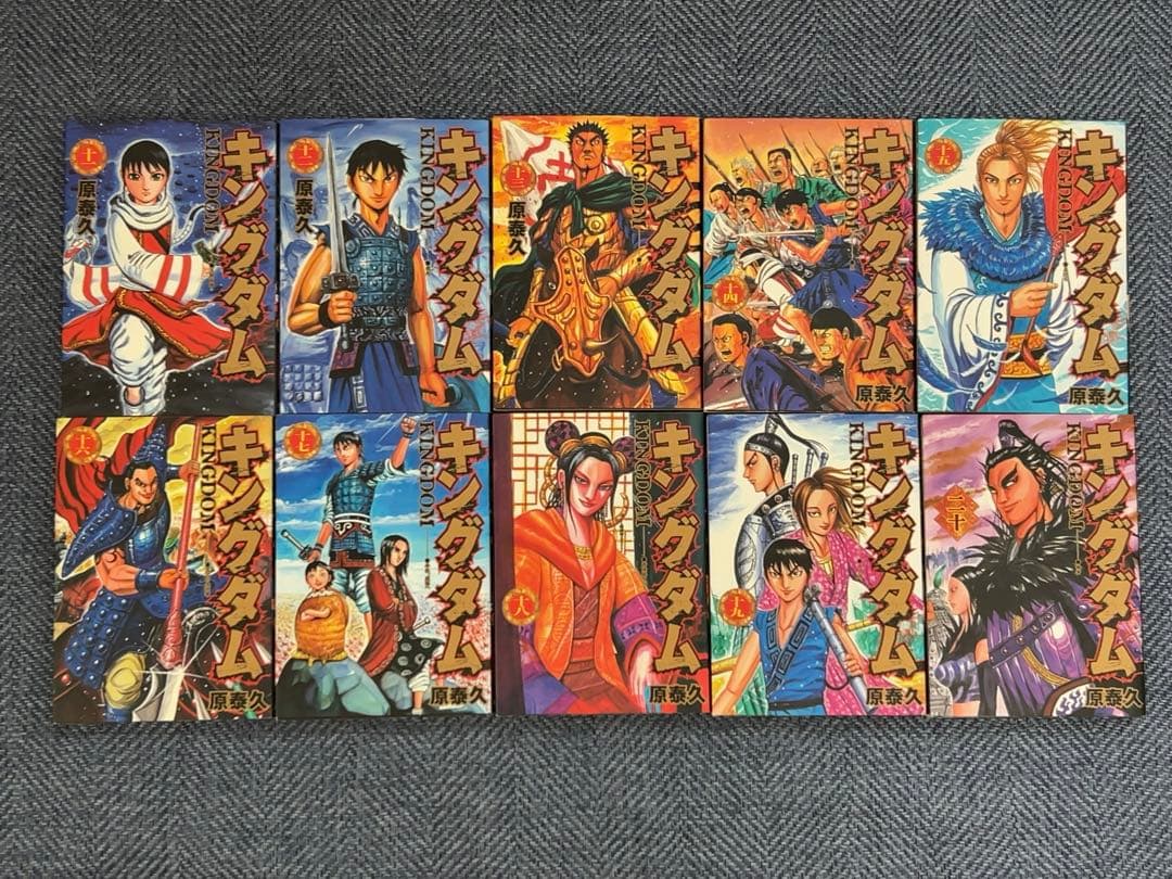 パ*ン様 キングダム全巻セット(1〜75巻)とキングダム2の来場者特典　伍