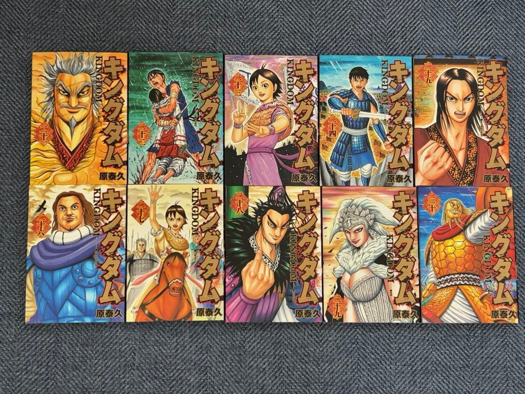 パ*ン様 キングダム全巻セット(1〜75巻)とキングダム2の来場者特典　伍