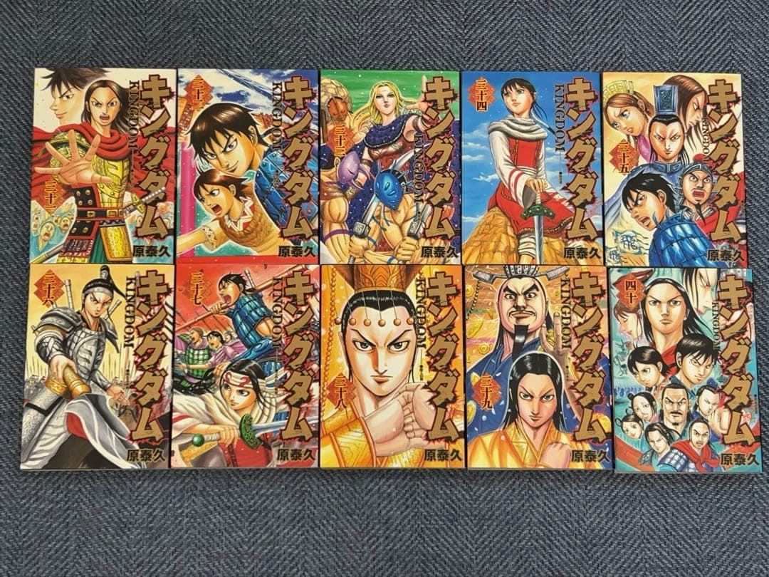 パ*ン様 キングダム全巻セット(1〜75巻)とキングダム2の来場者特典　伍
